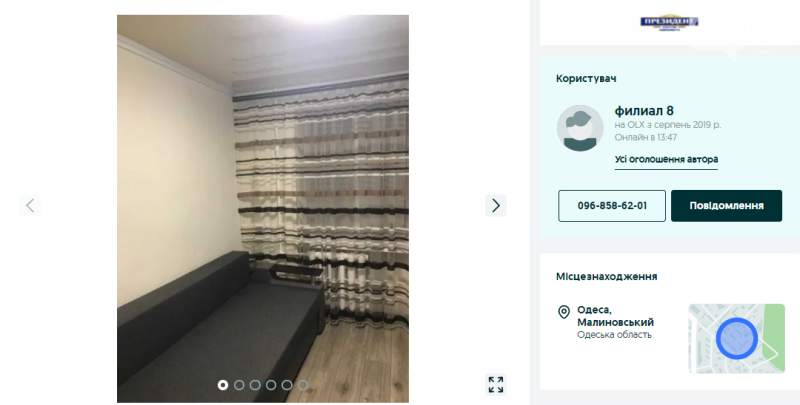 Купить коммуналку в Одессе: пять вариантов до 38 тысяч долларов 