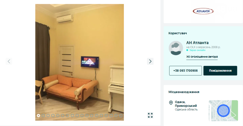 Купить коммуналку в Одессе: пять вариантов до 38 тысяч долларов 