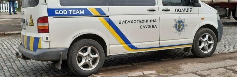 Патрульные Одесской рассказали, что делать при обнаружении подозрительных предметов и взрывчатки 