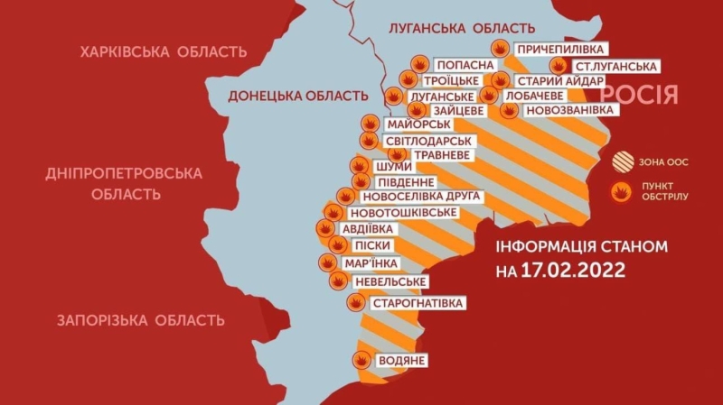 Резкое обострение на фронте: российские оккупационные войска обстреливают украинские позиции по всей линии соприкосновения  