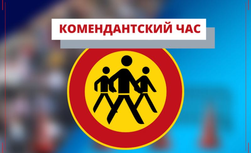 В Одесской области завтра запрещено движение транспорта