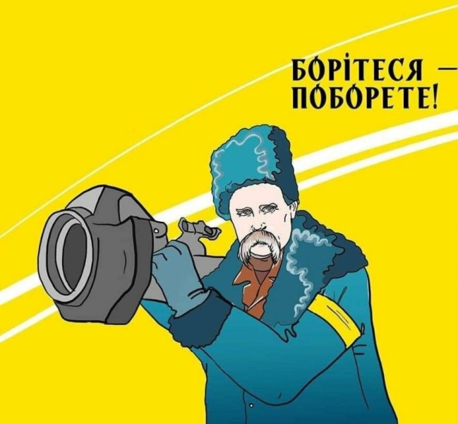 10 надихаючих мемів: Шевченко одягнув бронежилет та взяв в руки гранатомет,- ФОТО