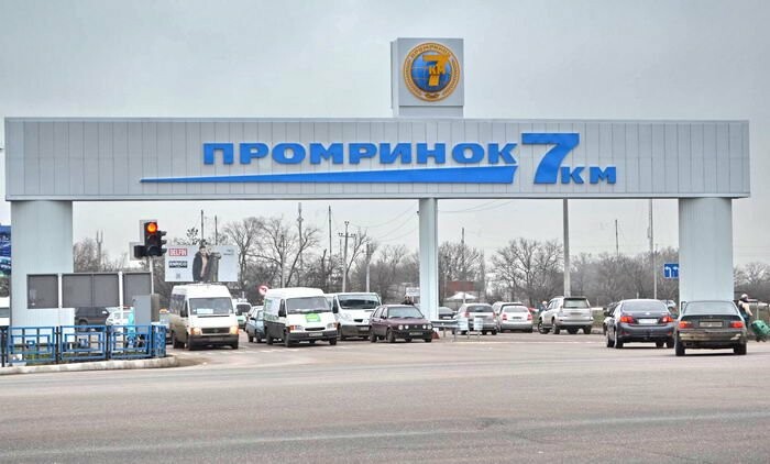 Адміністрація ринку "7 кілометр" закликає підприємців матеріально допомогти захисникам України 