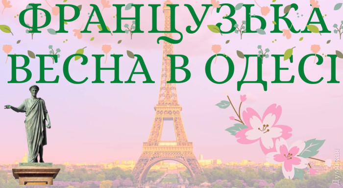 Где отвлечься от мыслей о войне в Одессе: День смеха, благотворительный стендап и бесплатные мультики для детей