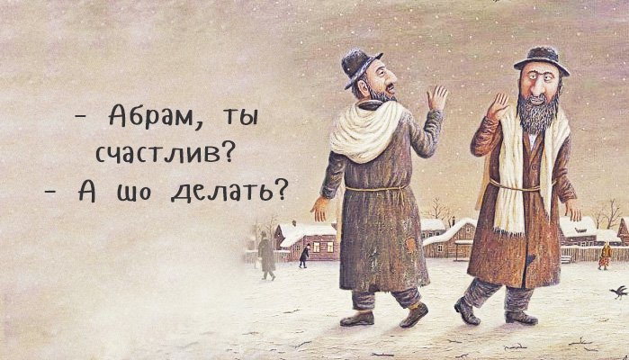 Как говорят в Одессе: 20 словечек, непонятных приезжим
