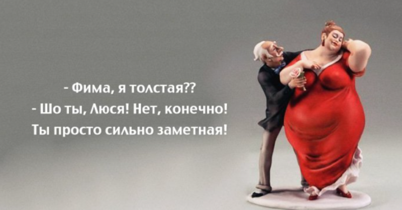 Как говорят в Одессе о любви и браке: 10 колоритных фраз