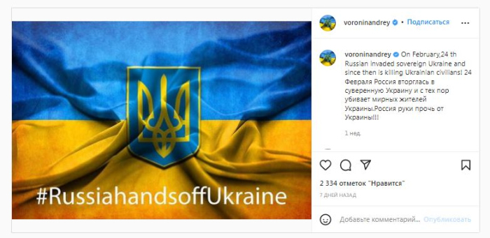 Который раз лечу «Москва – Одесса»: одесситы, работающие в стране-агрессоре, особо поддерживать Украину не стали