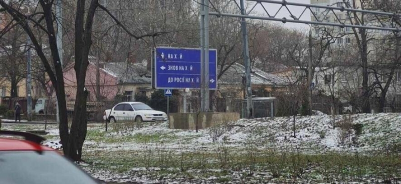 Одеса: в місті з'явилися дорожні вказівники для військових РФ, щоб вони не заблукали 