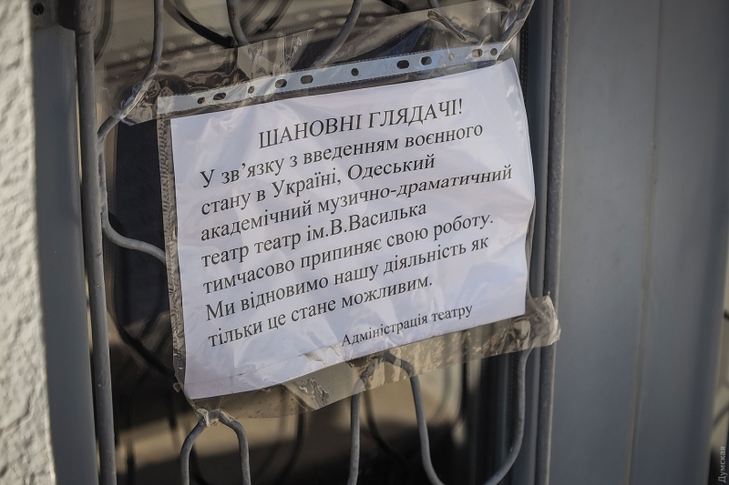 Репетиции в бомбоубежище: в одесском Украинском театре готовят «подвальную» премьеру  