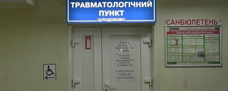 В Одесі продовжують роботу п'ять травматологічних пунктів, - АДРЕСИ 