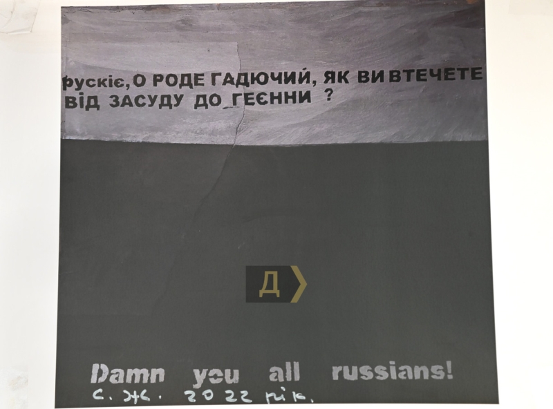 «Лютий березень». На одесской «Книжке» показали антивоенные коллажи Стаса Жалобнюка