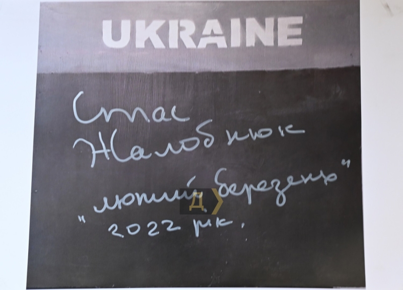 «Лютий березень». На одесской «Книжке» показали антивоенные коллажи Стаса Жалобнюка