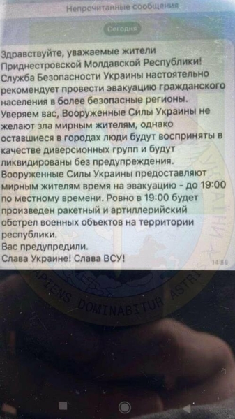 Росія готова нанести ракетний удар по так званій ПМР, щоб звинуватити в цьому Україну, - ФОТО 