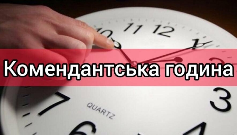 В Одесі комендантську годину введуть на півтори доби, - ОВА 