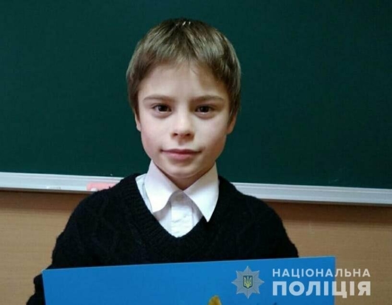 На Одещині розшукують 12-річного хлопчика, - ФОТО 