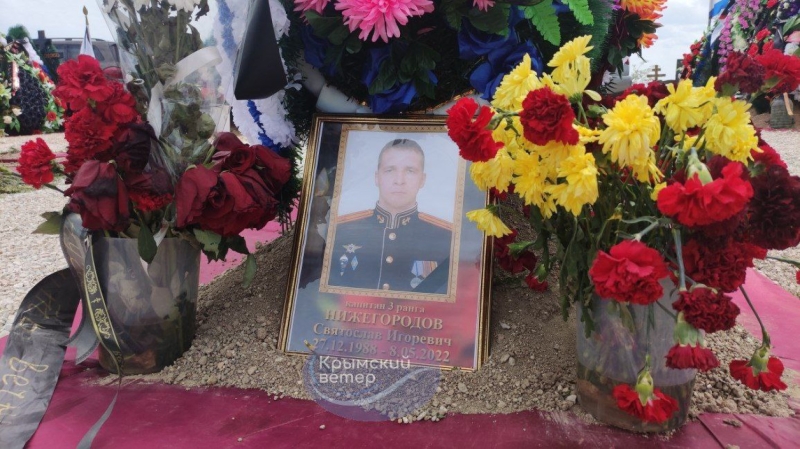 В оккупированном Севастополе похоронили вражеского морского офицера, погибшего во время боя за Змеиный