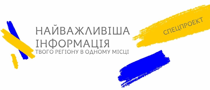 Адреси державних установ в Одесі, які знадобляться переселенцям