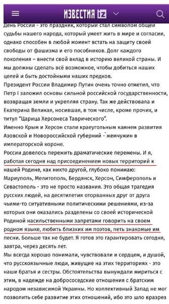  Cергій Кірієнко: ми дорого заплатимо за окупацію України