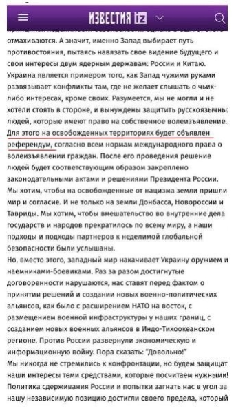  Cергій Кірієнко: ми дорого заплатимо за окупацію України