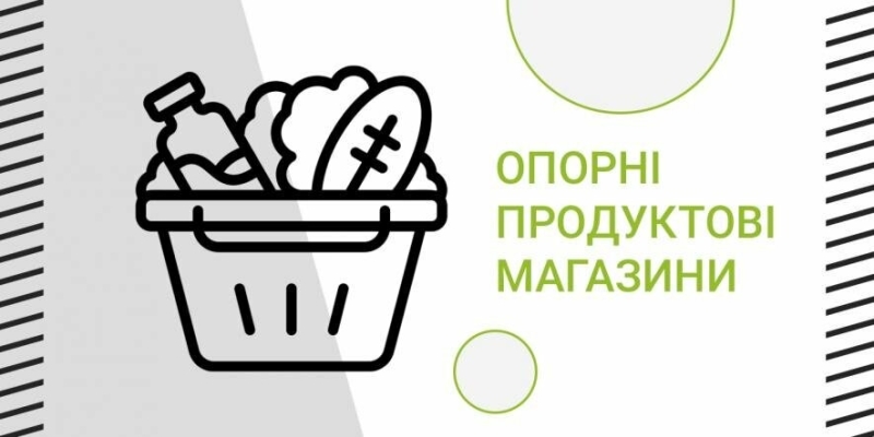 Як працюють супермаркети, аптеки, відділення пошти та банки в Одесі під час війни