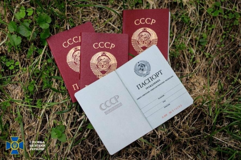 Росіяни планували паспортизувати мешканців Київщини документами СРСР, - СБУ