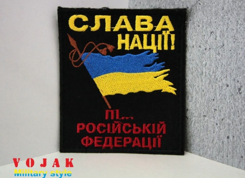 «Слава нации, п..ц российской федерации»: родители патриотично-нецензурного школьника получили от судьи устное предупреждение