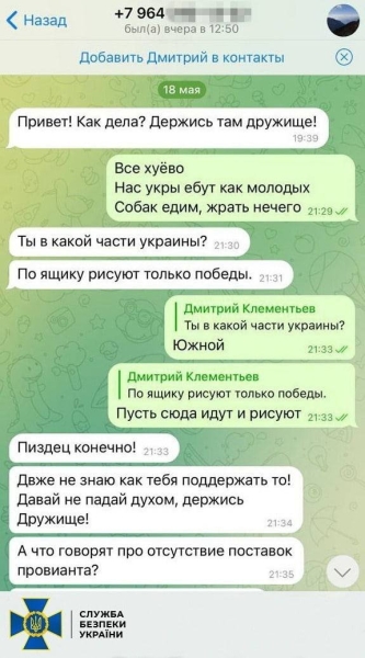 "Сєгодня йорка єлі": окупанти знову почали їсти собак 