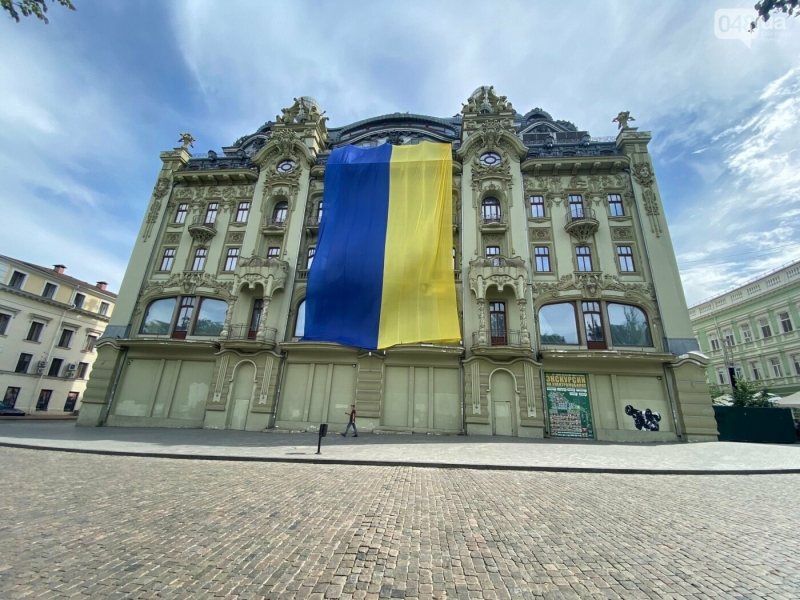 В Одесі "Велика московська" стала партіотичною,- ФОТО