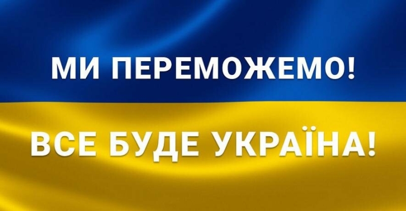 Втрати військових РФ в Україні склали близько 33 350 осіб