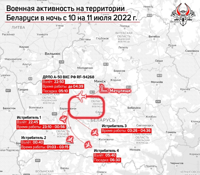 Беларусь закрыла еще одну зону для полетов: там дежурит самолет дальнего обнаружения, координирующий ракетные удары по Украине