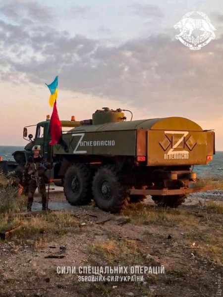 Генштаб Украины раскрыл информацию о&nbsp;спецоперации на&nbsp;острове Змеиный &nbsp;