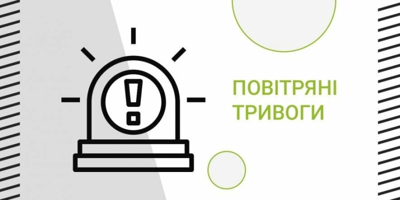 Повітряна загроза: онлайн карти та спеціальні офіційні канали, через які повідомлять в разі тривоги в Одесі