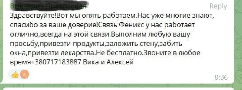 Во временно оккупированном Мариуполе — острый дефицит медикаментов