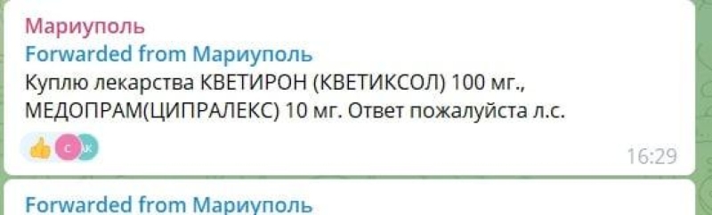 Во временно оккупированном Мариуполе — острый дефицит медикаментов