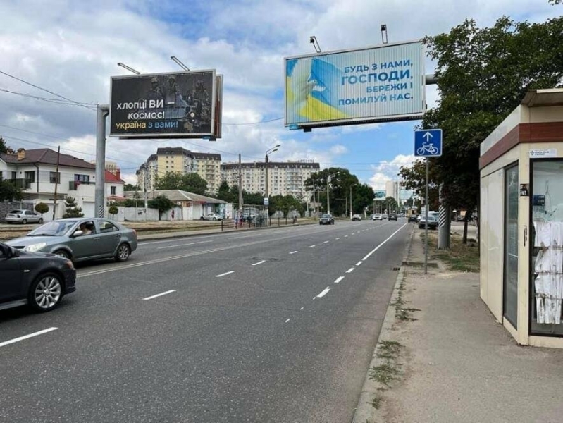 На вулиці Академіка Вільямса в Одесі оновили розмітку та встановили дорожній знак