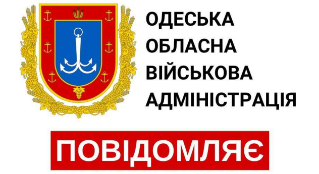 В Одесі розповіли про коменданьську годину на День незалежності