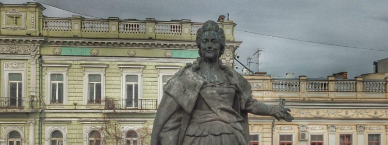 Чиновник одеської мерії виступив проти демонтажу пам’ятника Катерині ІІ