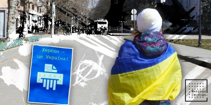 Нащо росії потрібні українські землі із псевдопідтримкою