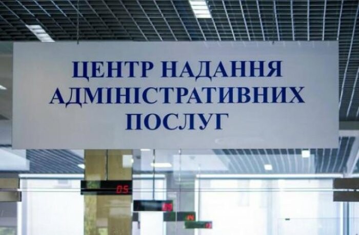 Одеситів попереджають про зміни у графіку роботи ЦНАПу 13 вересня