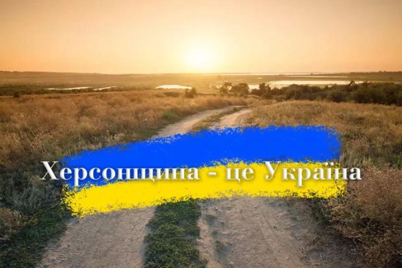 В Одесі пройде виставка "Херсонщина - це Україна"