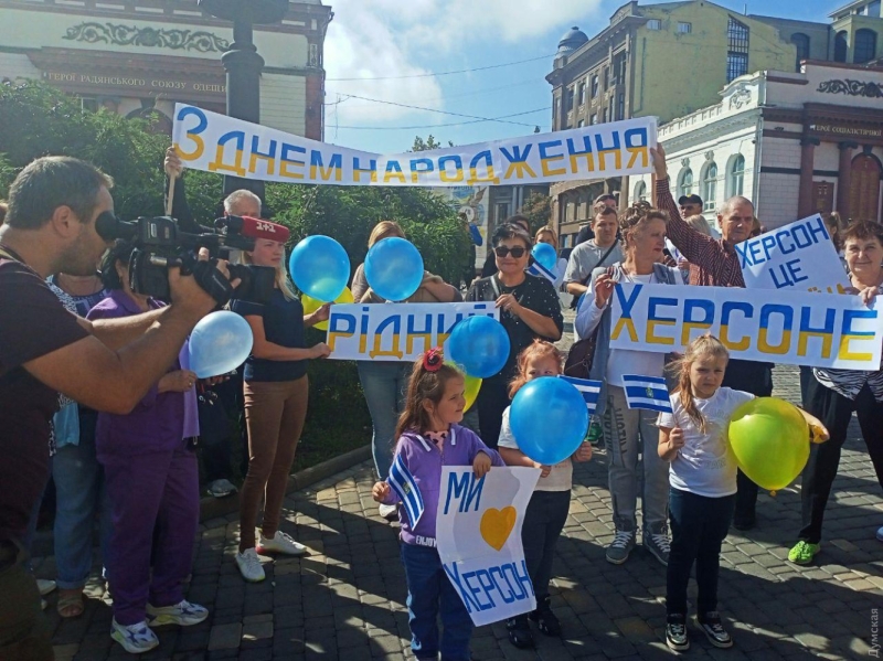 В Одессе херсонцы отметили День родного города