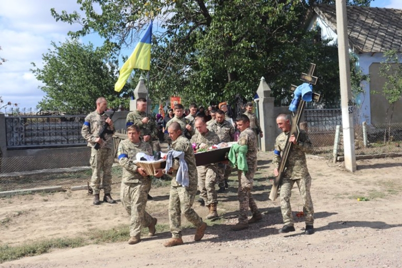 В Одесской области простились с погибшим защитником Украины  