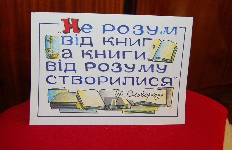 Источник духовного величия. В Одессе почтили Григория Сковороду  