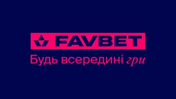 Як вивести виграш з онлайн-казино FAVBET