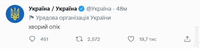 «Крым, мост, начало»: украинские чиновники комментируют утреннюю «бавовну»  