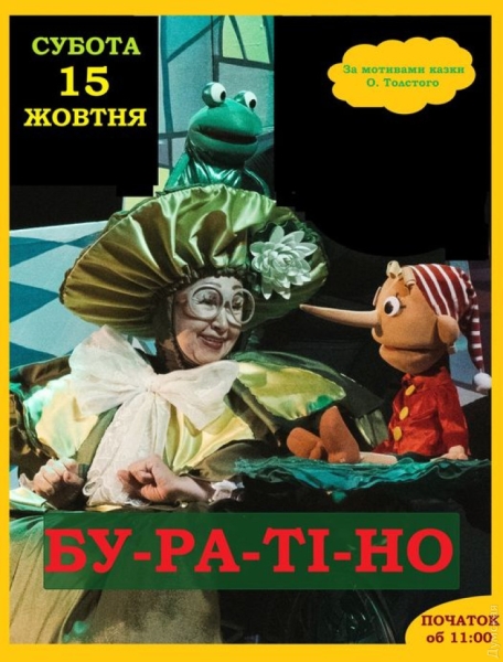 Куда пойти в Одессе: «Море акварели» в музее, «Голоса победы» в Оперном и «Полианна» в ТЮЗе