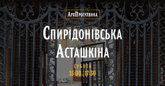 Куда пойти в Одессе: «Принцесса цирка» в Музкомедии, херсонское арт-сопротивление и литературный вечер Андрея Бондаря