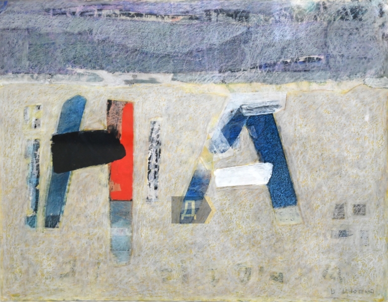 Ню и чайки. Одесситы отмечают День художника