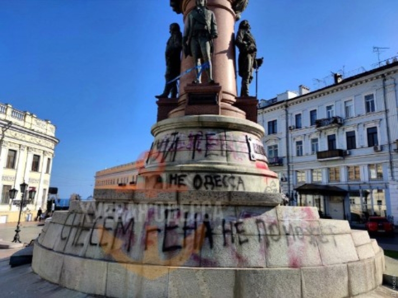 «Снесем, Гена не поможет»: неизвестные оставили послание на одесском памятнике Екатерине ІІ  