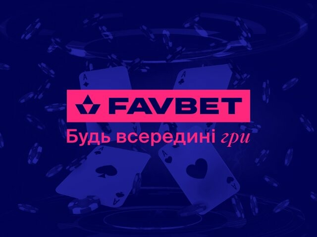 Як вигравати в Live Casino: Правила гри в блекджек на FAVBET